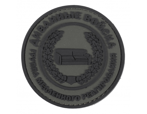 Патч